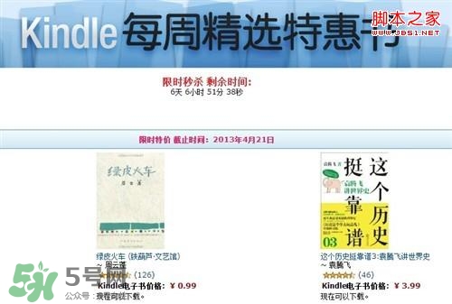 kindle電子閱讀器怎么用？kindle閱讀器怎么設(shè)置中英文？