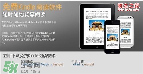 kindle電子閱讀器怎么用？kindle閱讀器怎么設(shè)置中英文？