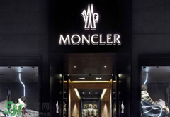 moncler是什么牌子？moncler蒙克萊是什么檔次？