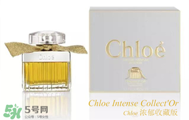 chloe香水是什么檔次？chloe香水哪款好聞？