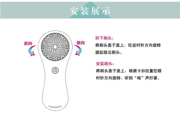 clarisonic洗臉?biāo)⑺㈩^哪種好？科萊麗洗臉?biāo)⑺㈩^怎么裝？