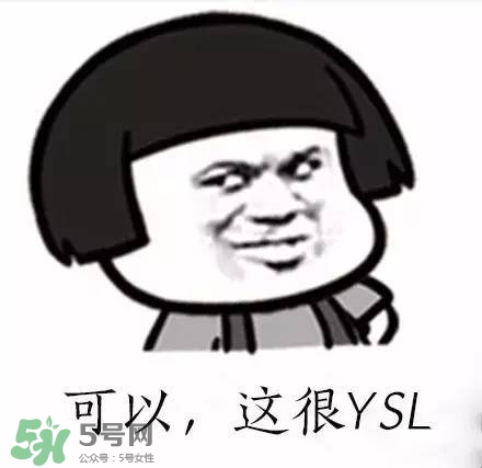 ysl唇釉怎么刻字？ysl唇釉哪里可以刻字？