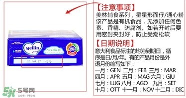 美林星星面保質(zhì)期多久？美林星星面的保質(zhì)期時(shí)間