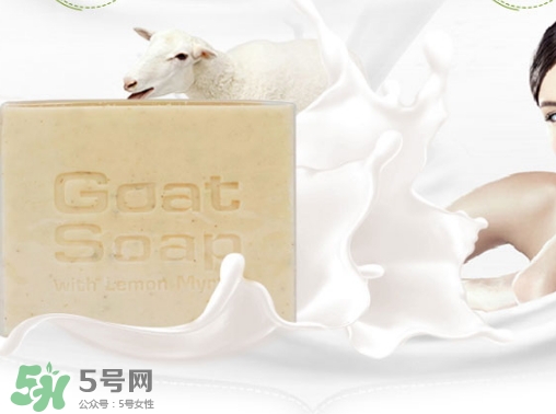 goat soap山羊奶皂可以洗臉嗎？goat soap山羊奶皂使用方法