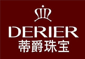 derier蒂爵是什么牌子？蒂爵是什么檔次？