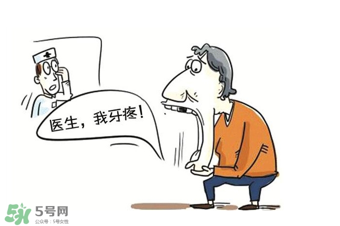 牙齦腫痛吃什么藥見效快？牙齦腫痛吃什么藥最好