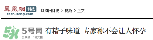 為什么學校要種石楠花？石楠花的味道為什么這么銷魂？