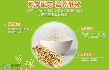 禧貝米粉一段停產(chǎn)了嗎？禧貝米粉一段是否停產(chǎn)？