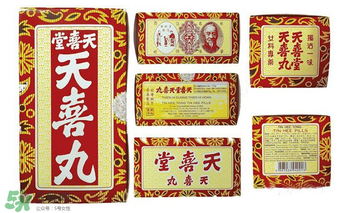 天喜丸哪個(gè)牌子好？天喜丸哪個(gè)牌子才是最正宗的？