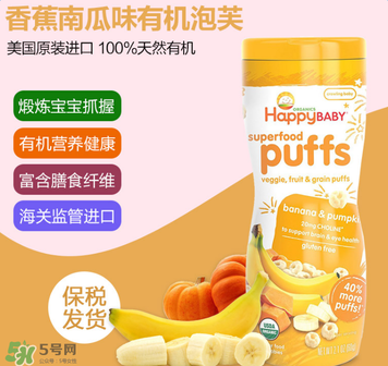 禧貝泡芙是膨化食品嗎？禧貝泡芙是不是膨化食品？