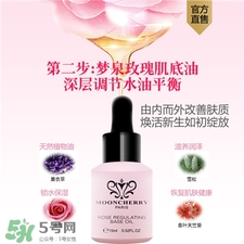 夢泉小粉瓶怎么用?夢泉小粉瓶使用方法