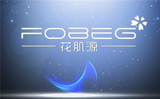 fobeg花肌源