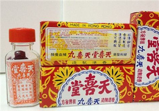 天喜丸怎么分辨真假？天喜丸怎么辨別真假？