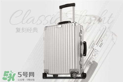 rimowa日默瓦拉桿箱怎么樣？日默瓦行李箱好用嗎？