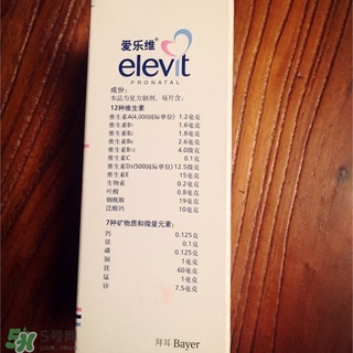 elevit愛(ài)樂(lè)維復(fù)合維生素片怎么吃_服用方法