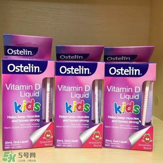 ostelin維生素d怎么樣?ostelin維生素d有用嗎?