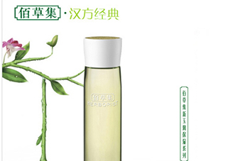 佰草集是藥妝嗎？佰草集是純植物的嗎？