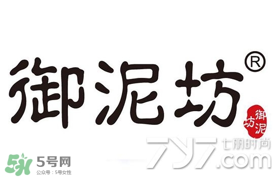 御泥坊和水密碼哪個好？御泥坊和水密碼適合膚質(zhì)年齡