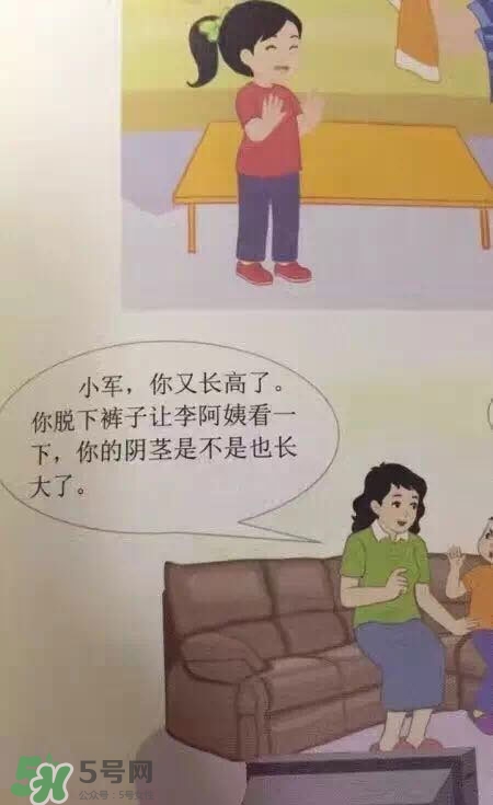 孩子瀏覽成人網(wǎng)站怎么辦？小學(xué)性教育有沒有必要？