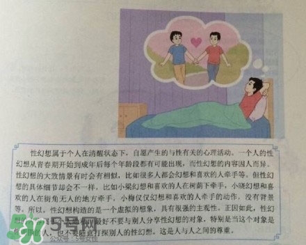 孩子瀏覽成人網(wǎng)站怎么辦？小學(xué)性教育有沒有必要？