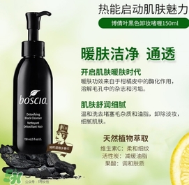 boscia博倩葉是什么牌子？boscia是哪個(gè)國家