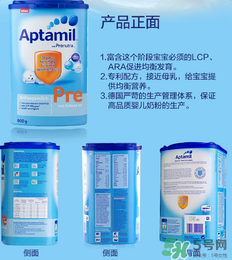 Aptamil愛(ài)他美pre沖調(diào)方法 Aptamil愛(ài)他美pre怎么沖？