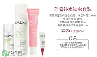 caudalie歐緹麗是什么牌子？歐緹麗是藥妝嗎？