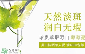 caudalie歐緹麗是什么牌子？歐緹麗是藥妝嗎？