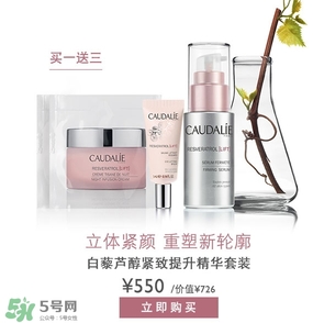 caudalie歐緹麗是什么牌子？歐緹麗是藥妝嗎？