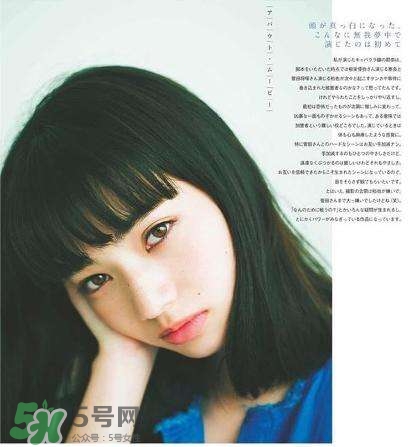 小松菜奈厭世妝怎么化？日本流行的厭世妝畫(huà)法