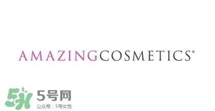 Amazing Cosmetics艾美倩是什么牌子？艾美倩是什么檔次？