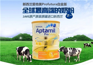 Aptamil愛他美是哪里產(chǎn)的？Aptamil愛他美是哪個國家的品牌？