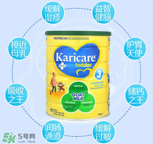 可瑞康karicare奶粉的價(jià)格？可瑞康karicare奶粉多少錢(qián)？