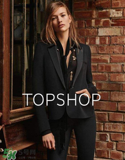 topshop是什么牌子？topshop是什么檔次？