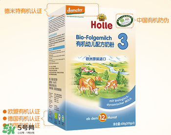 Holle泓樂是哪個(gè)國家的牌子？holle泓樂奶粉產(chǎn)地是哪里？