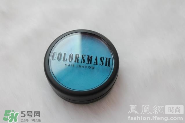 colorsmash卡樂(lè)斯麥?zhǔn)鞘裁磁谱?？卡?lè)斯麥臨時(shí)染發(fā)粉怎么樣？