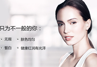 clarins嬌韻詩是什么牌子？嬌韻詩是孕婦專用的嗎？