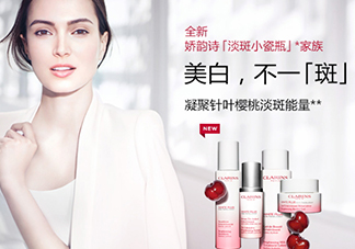 clarins嬌韻詩是哪個國家的品牌？嬌韻詩是幾線品牌