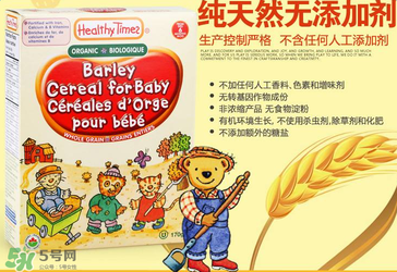 健康時光Healthy Times是哪個國家的牌子？健康時光Healthy Times奶粉是哪里生產(chǎn)的？