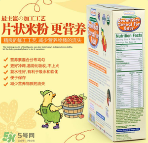 健康時光Healthy Times是哪個國家的牌子？健康時光Healthy Times奶粉是哪里生產(chǎn)的？