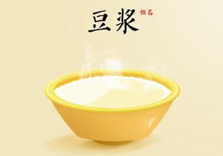 香椿和豆?jié){能一起吃嗎？喝豆?jié){可以吃香椿炒雞蛋嗎？