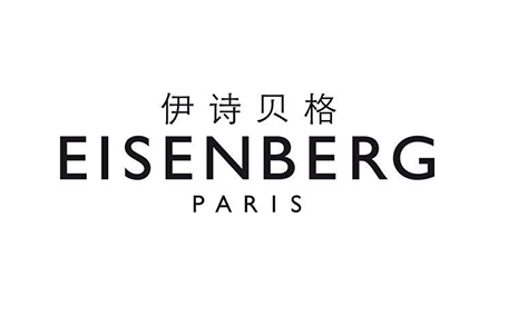 eisenberg伊詩貝格