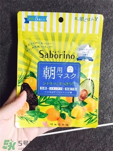 早安面膜可以晚上用嗎?saborino早晨面膜評價(jià)