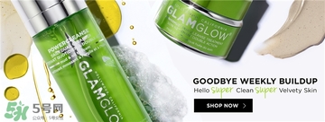 glamglow發(fā)光面膜哪個(gè)顏色好？glamglow面膜不同顏色功效膚質(zhì)