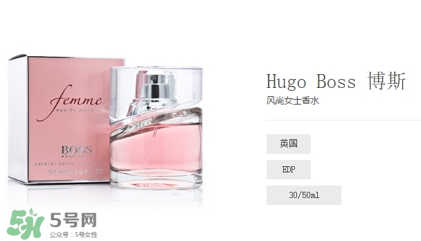 hugo boss香水什么檔次？hugo boss香水哪款好聞