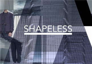 shapeless是什么牌子？shapeless是什么檔次？