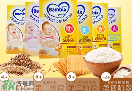 Bambix米粉怎么樣？Bambix米粉好不好？