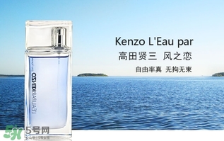 kenzo香水哪款好？kenzo香水推薦