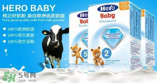 Hero baby奶粉怎么樣？Hero baby奶粉好不好？