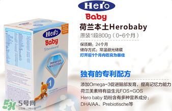 Hero baby價格多少？Hero baby售價多少？